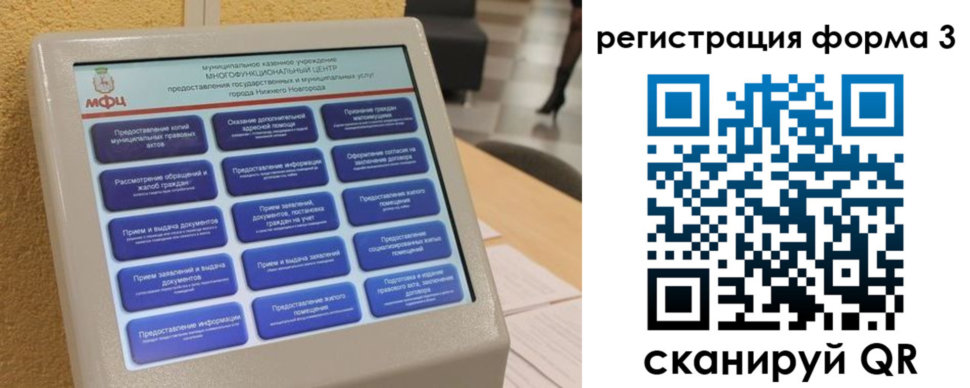 прописка поиск в Зернограде