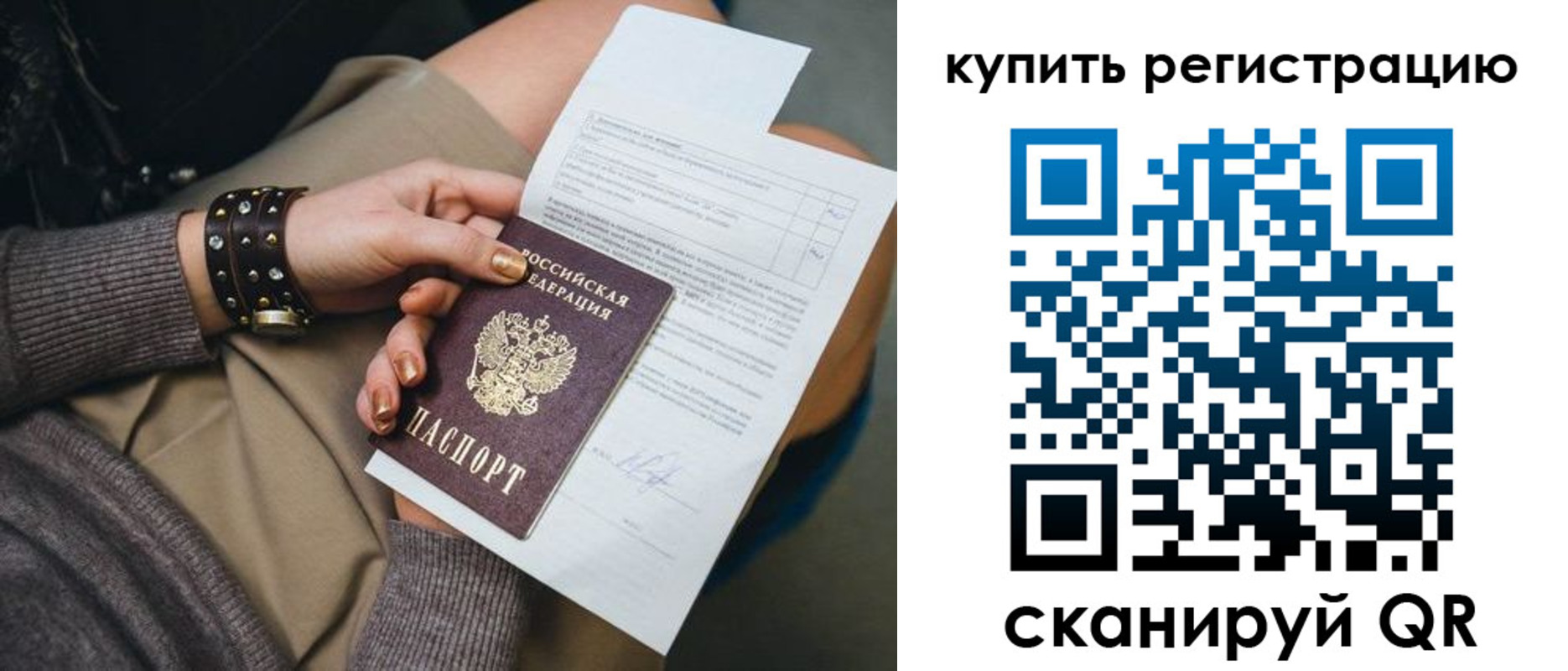 форма 3 в Зернограде