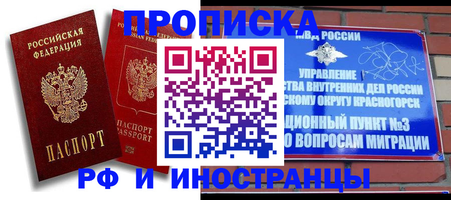 форма 3 в Зернограде