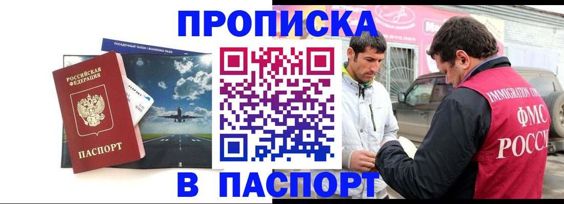 форма 3 в Зернограде