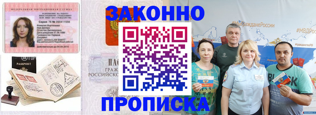 регистрация для школы в Зернограде